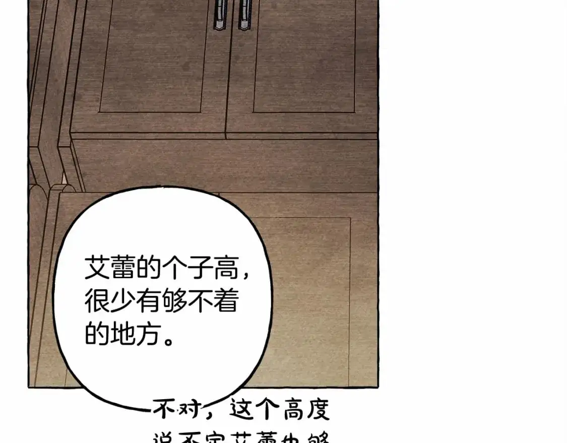 第二季·启· 我真是个低俗的男人48