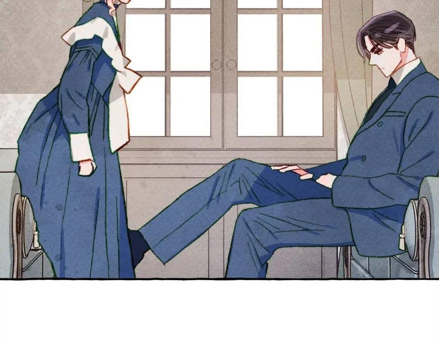 第14话监视者53