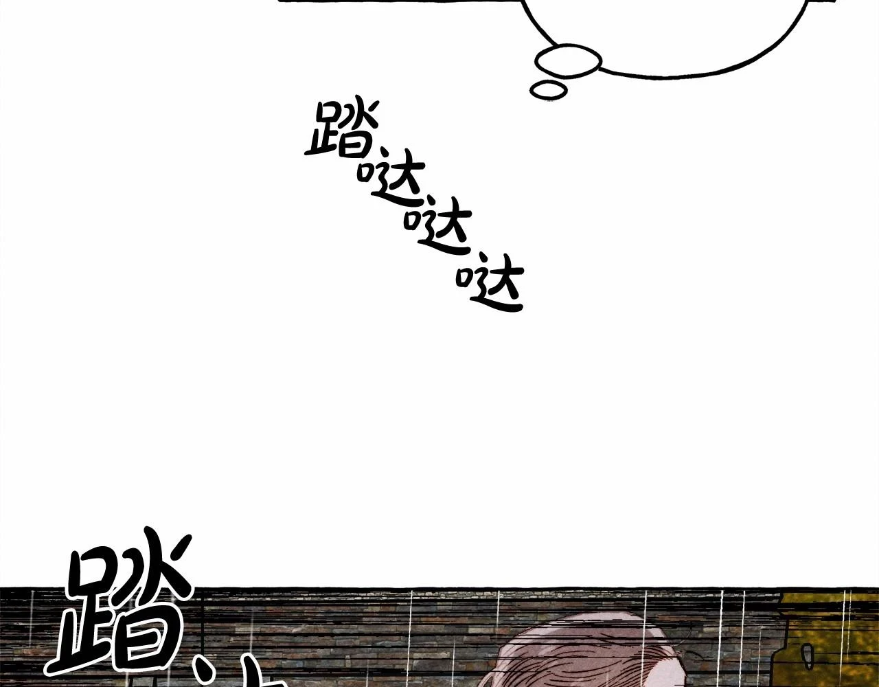 第49话 同样的标记108