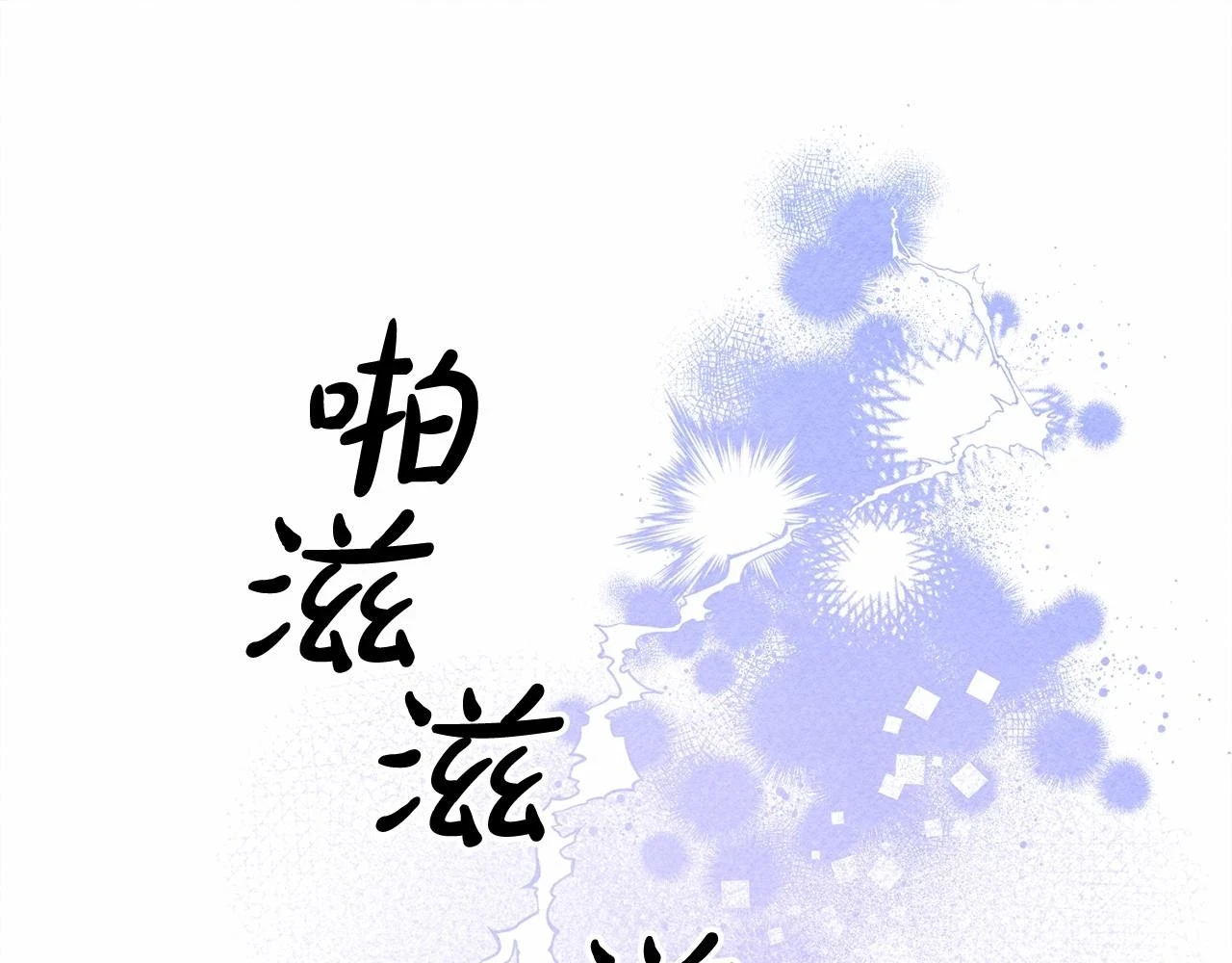 第53话 分手吧73