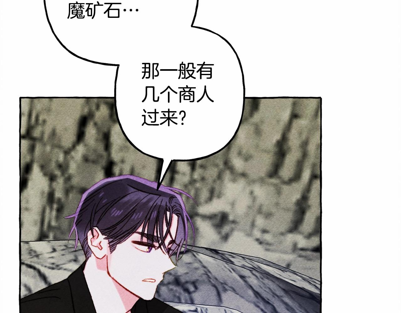 第43话 我是接盘侠？137