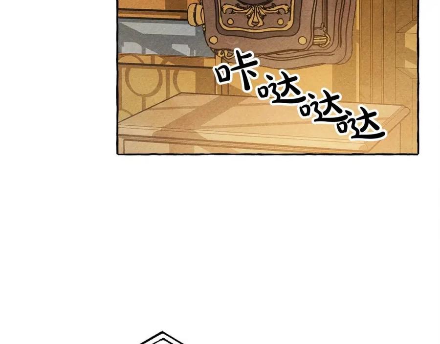 第18话老情人？！118