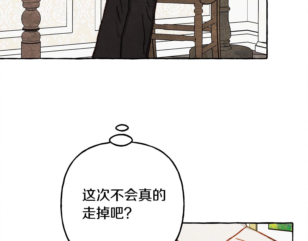 第48话 哄她24
