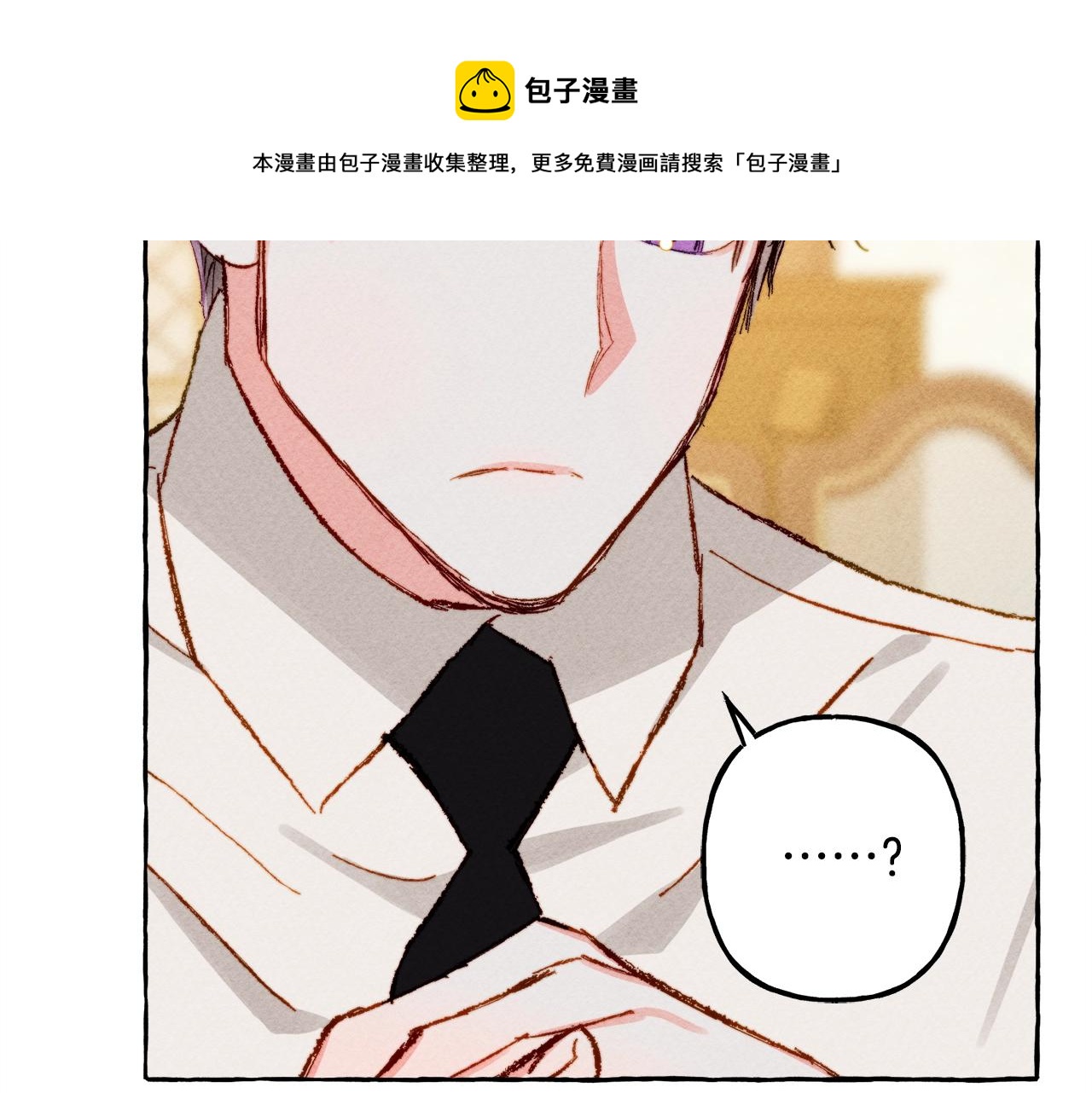 第6话您的太太60