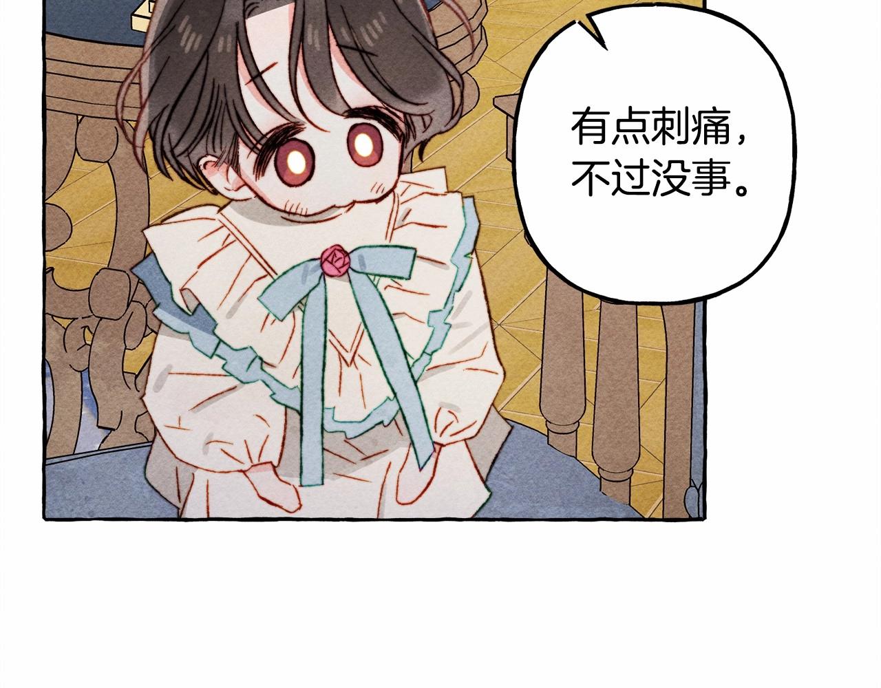 第36话可以不回去吗？112