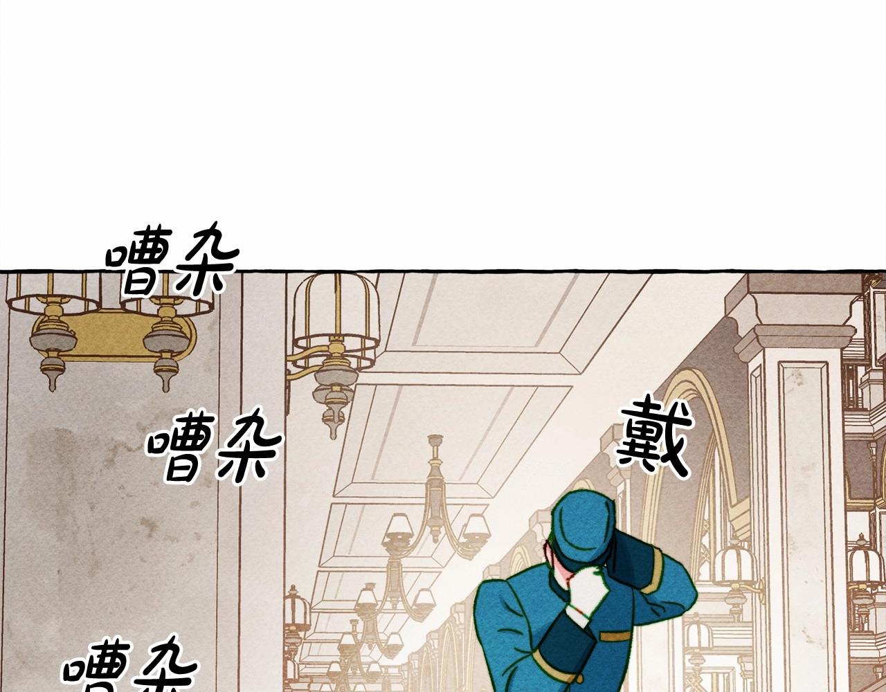 第29话管家的羞涩49