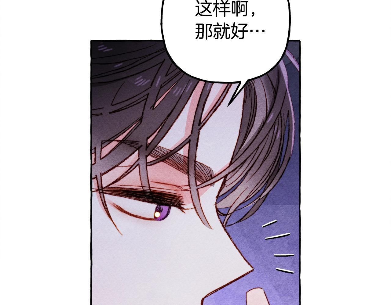 第26话是怎么伤的59