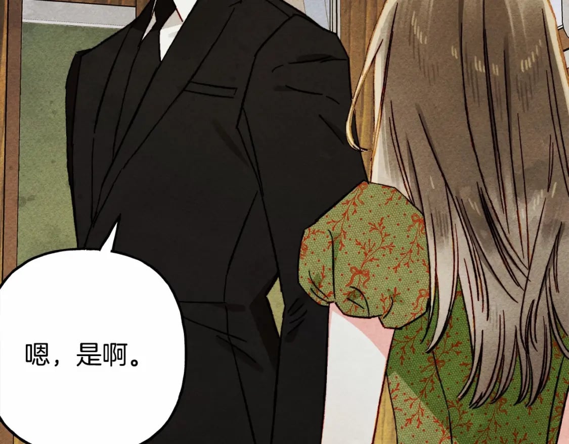 第59话 复制品105