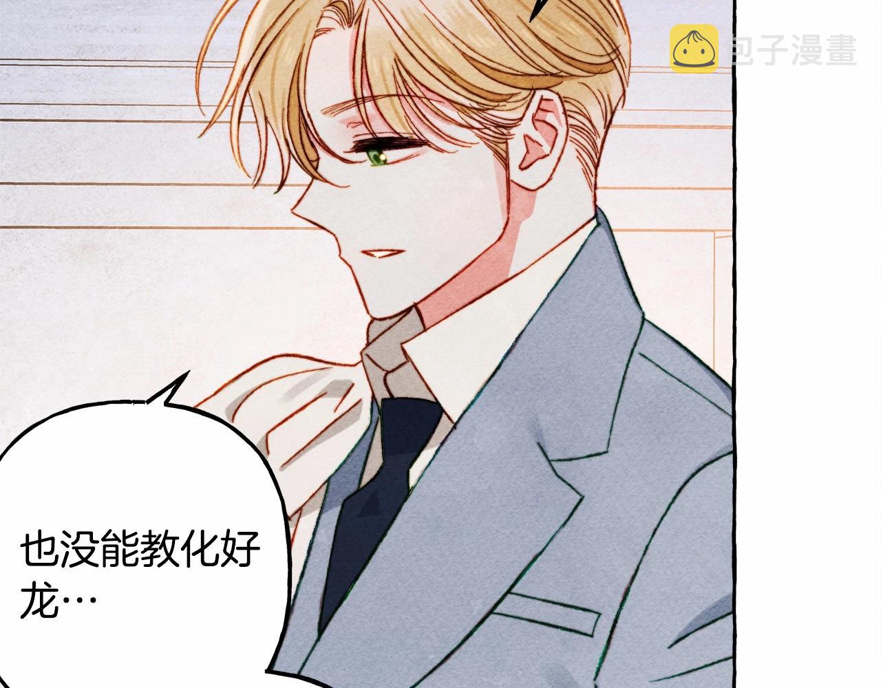 第35话我以我的一切担保117