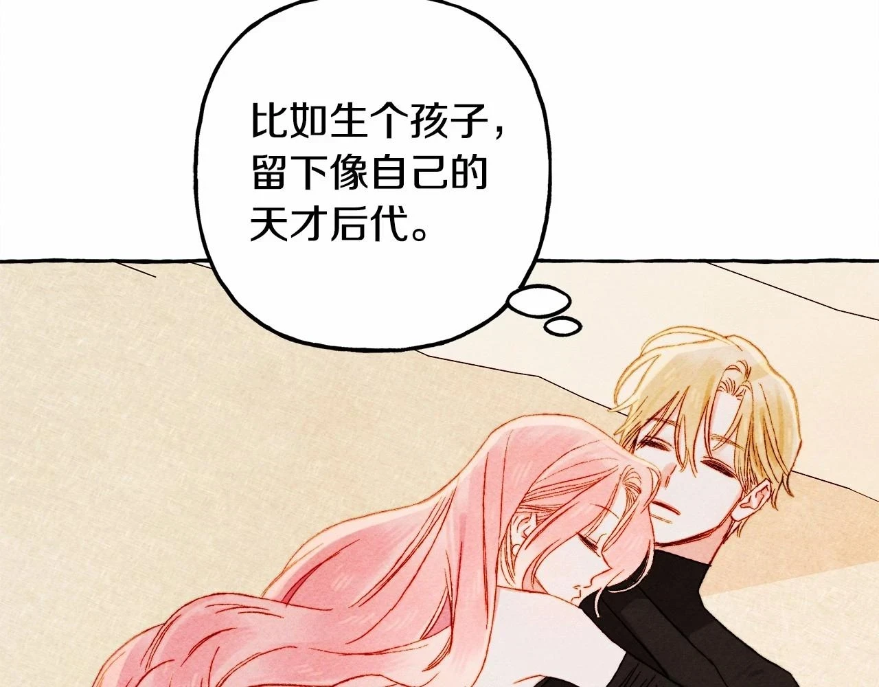 第50话 世上到处是蠢货143