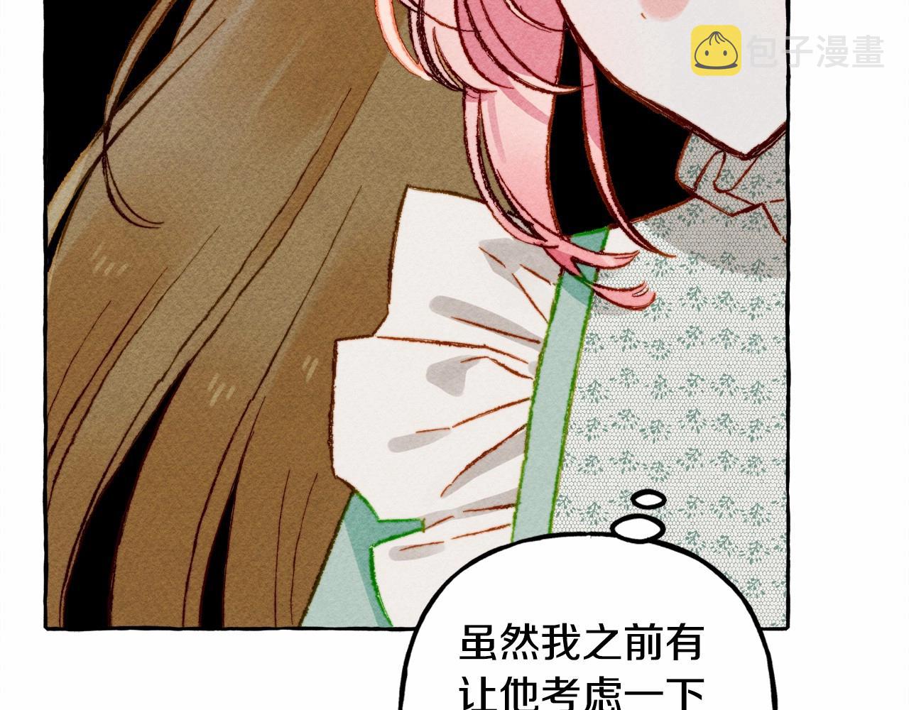 第7话不可以和他睡了46