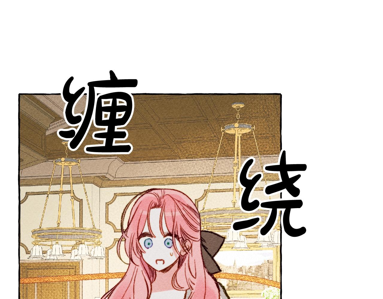 第3话记在小本本上137