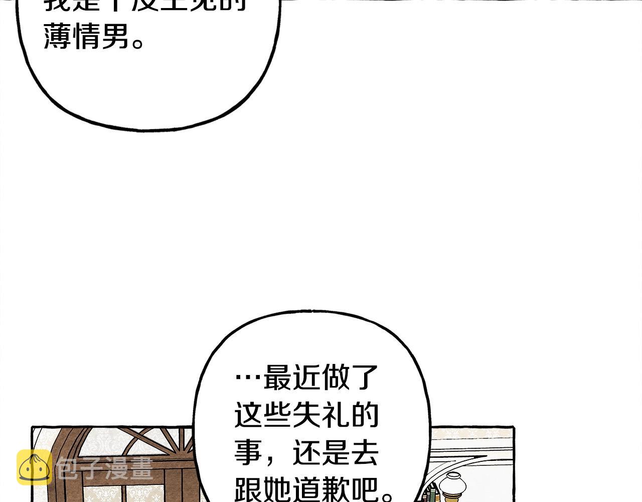 第48话 哄她28