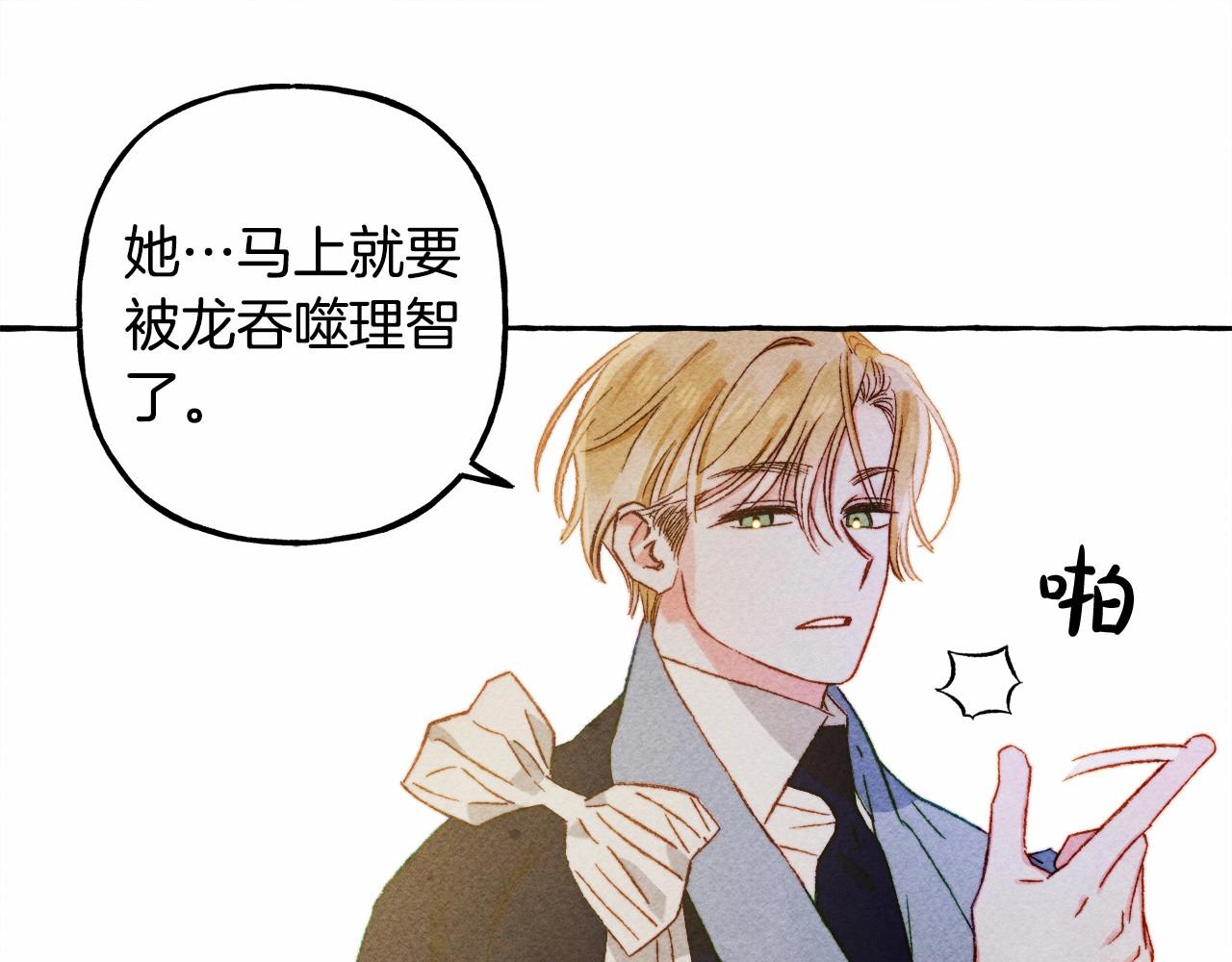 第35话我以我的一切担保40