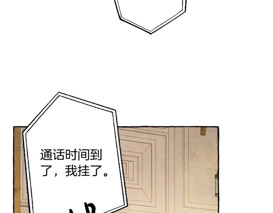第18话老情人？！154