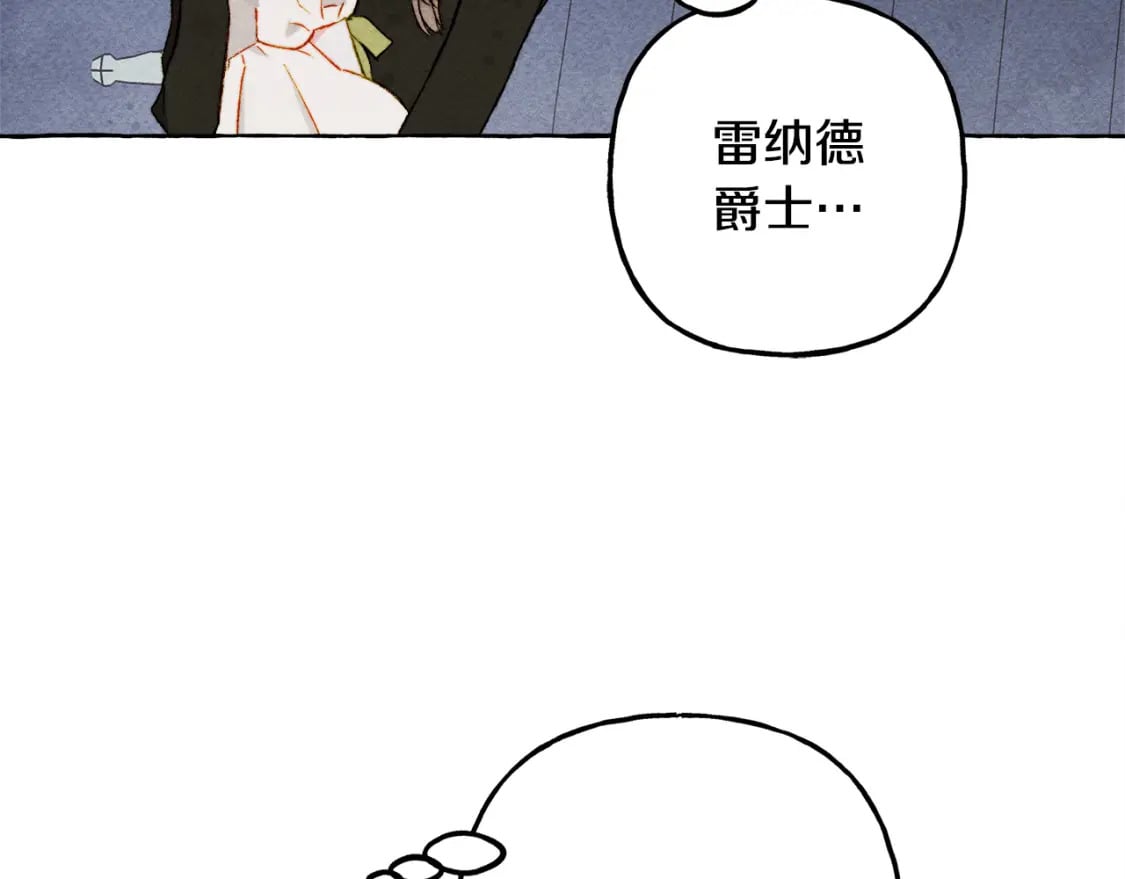 第69话 你为什么要可怜他？100