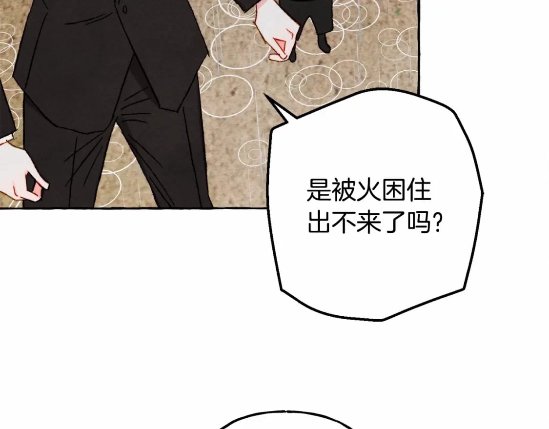 第57话 软肋81