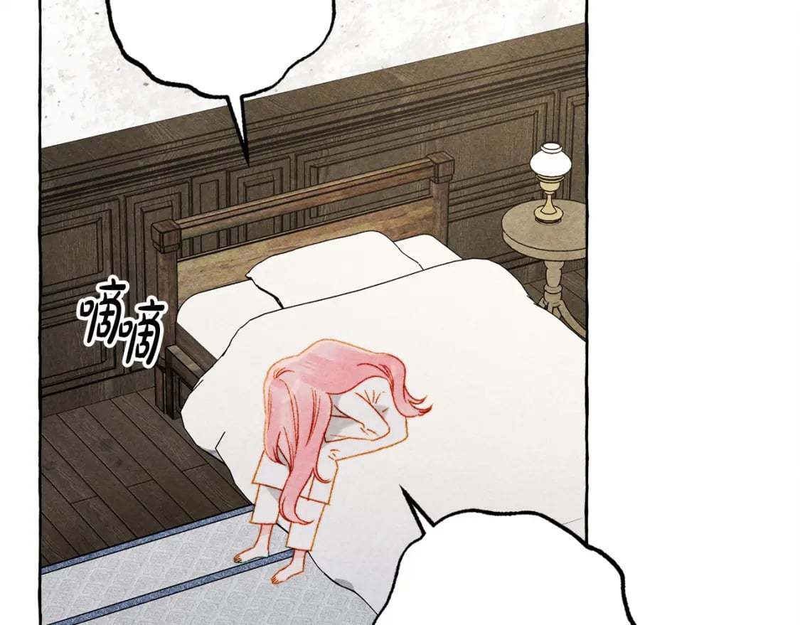 第69话 你为什么要可怜他？26