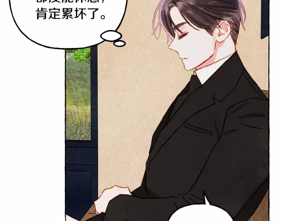 第二季·启· 我真是个低俗的男人145