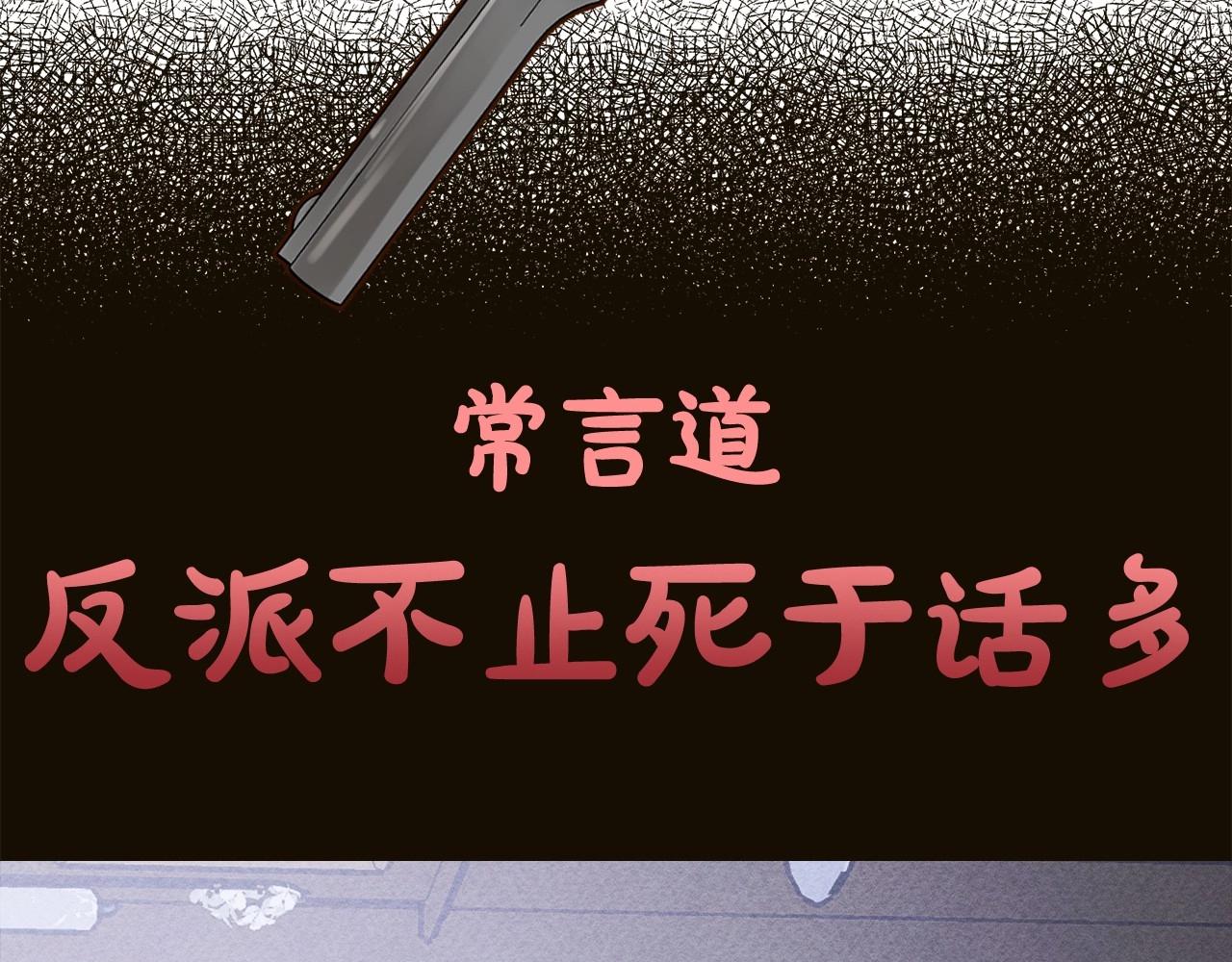 序章 妈妈的好大儿，脸萌心黑？27