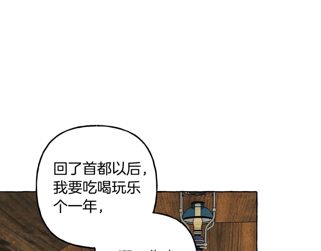完结篇 回归平静生活82