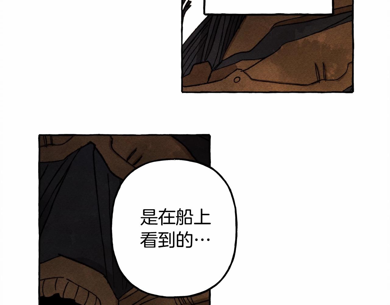 第38话她生气了22