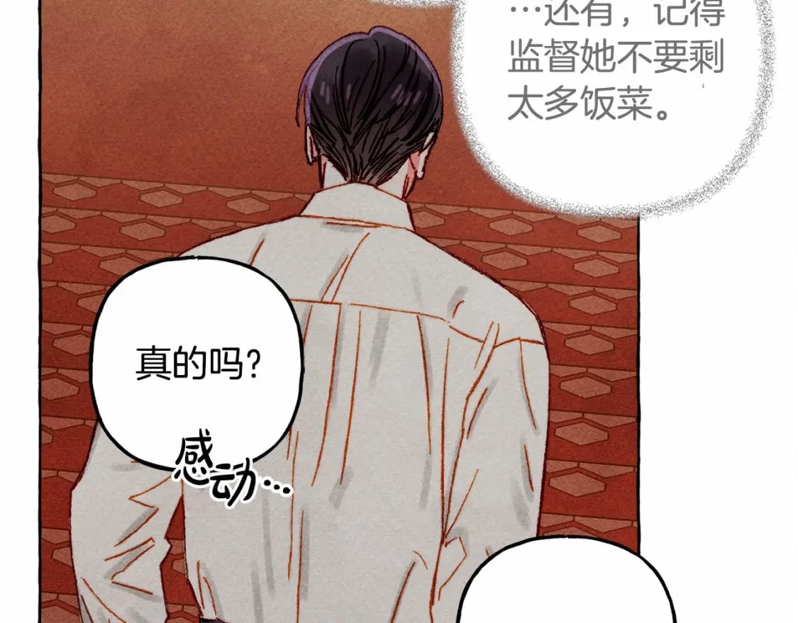 第61话 主动就会有故事125