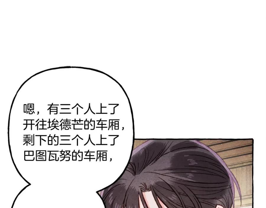 第16话崽飞起来了？33