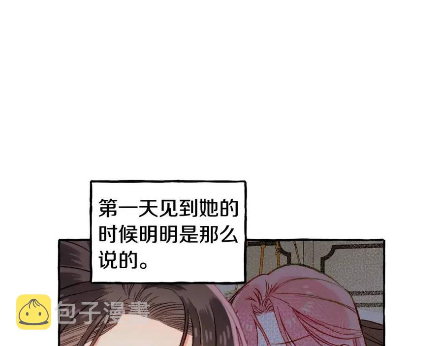 第13话不再见面？62