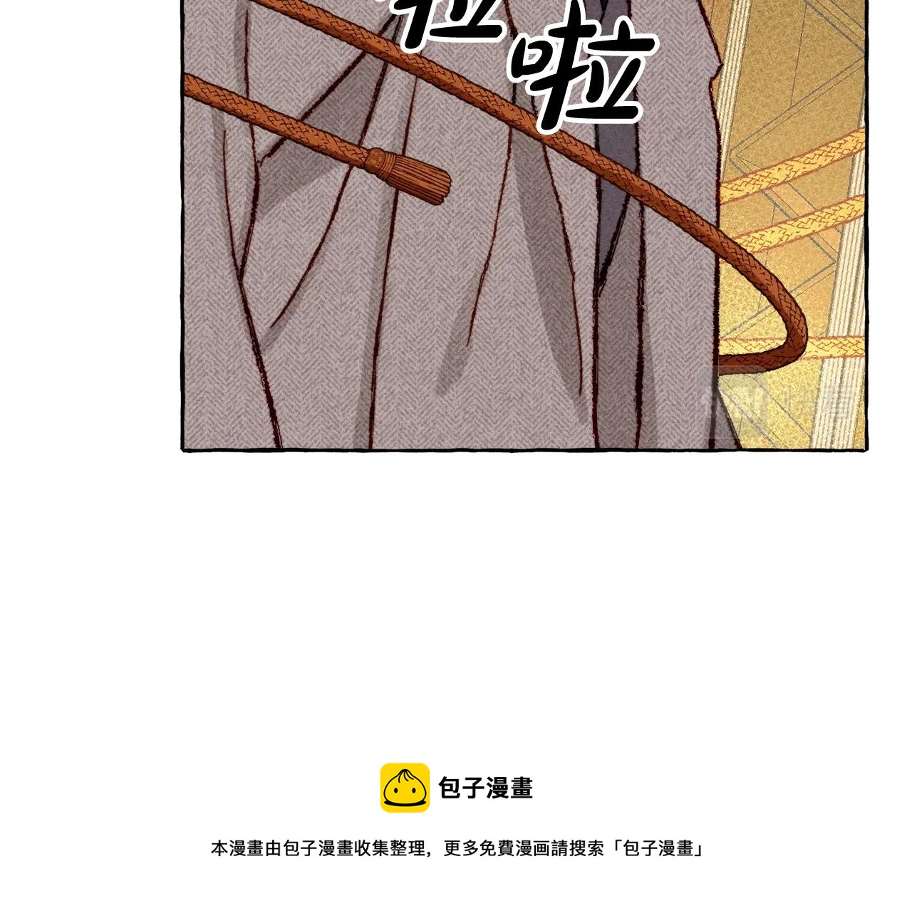 第3话记在小本本上136