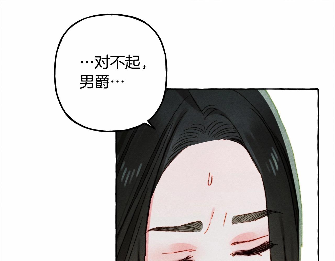 第39话和我一起去找他吧！144