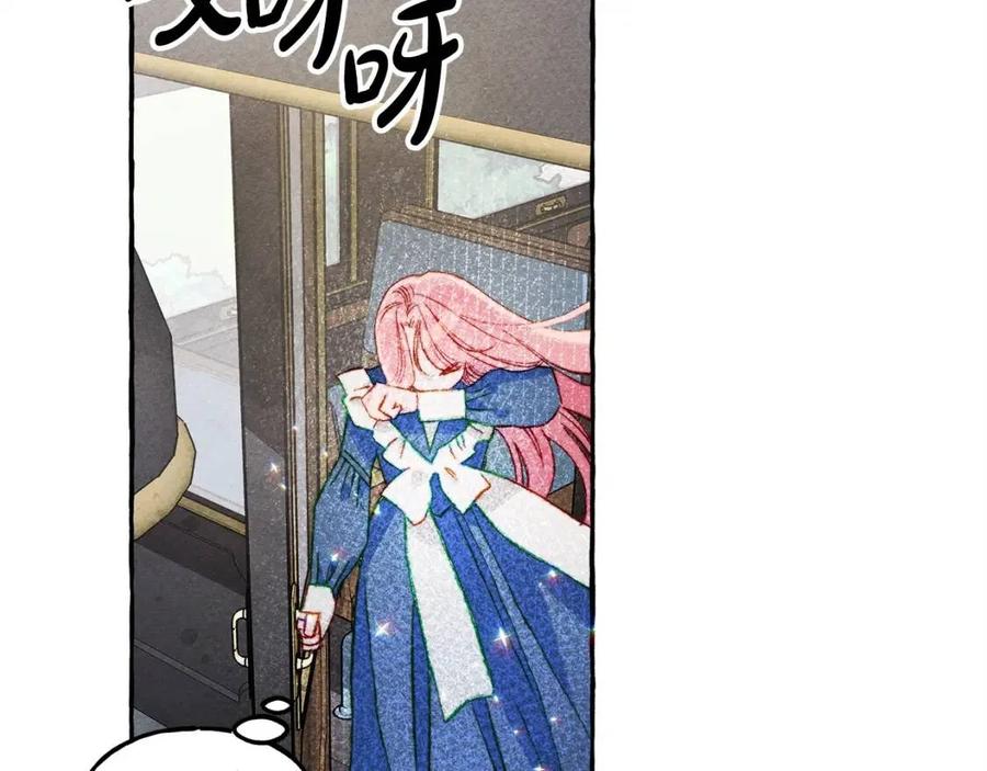 第16话崽飞起来了？67