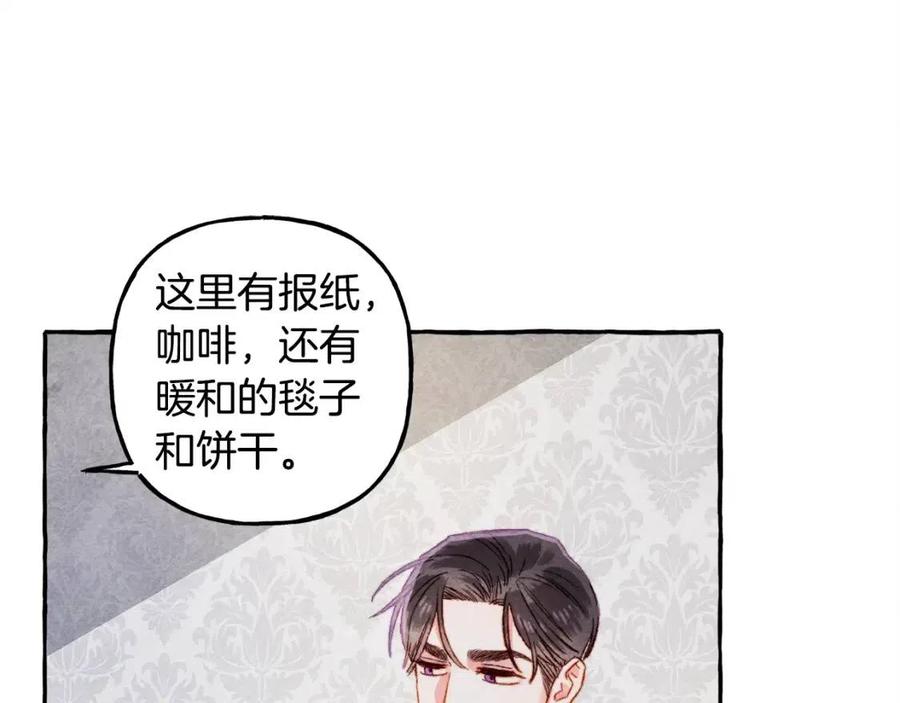 第14话监视者47
