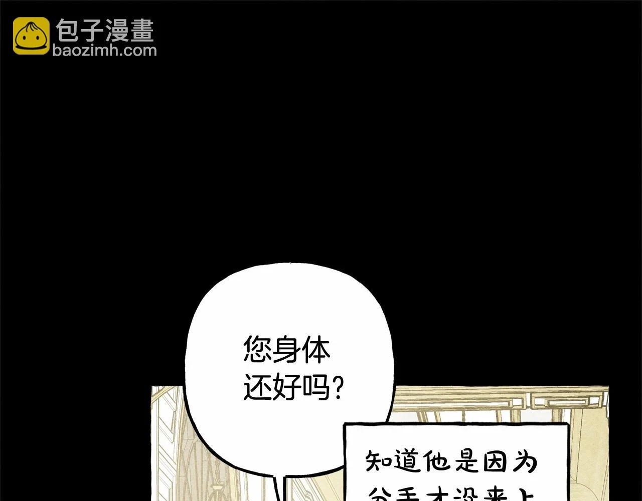 第54话 决绝的她76