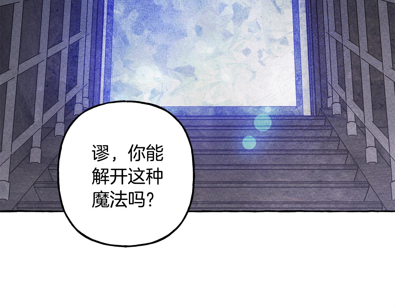 第27话浑身充满力量15