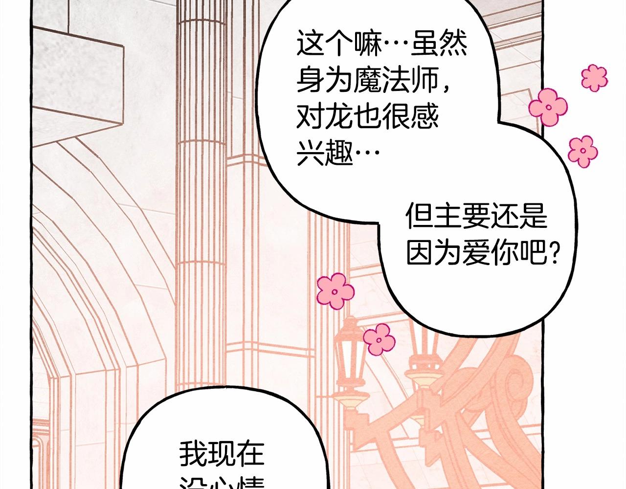 第35话我以我的一切担保127