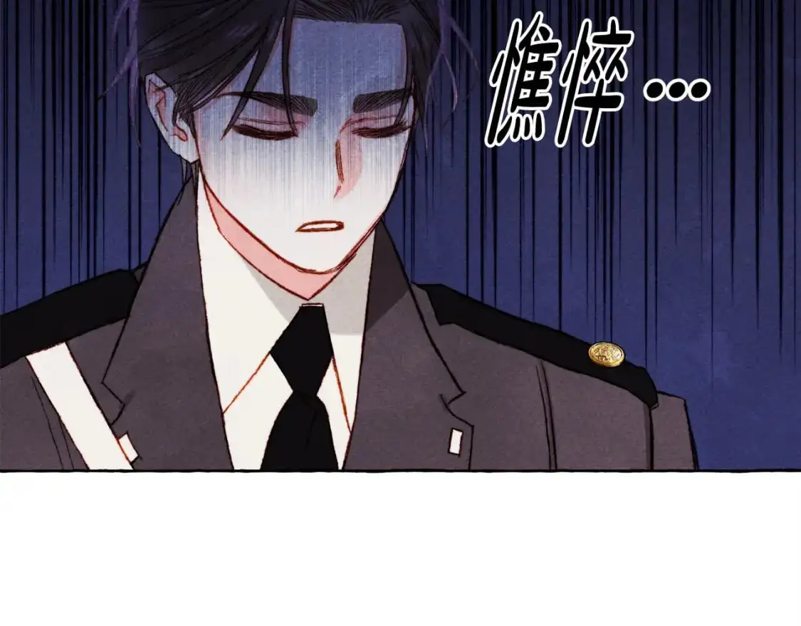 第71话 相亲50