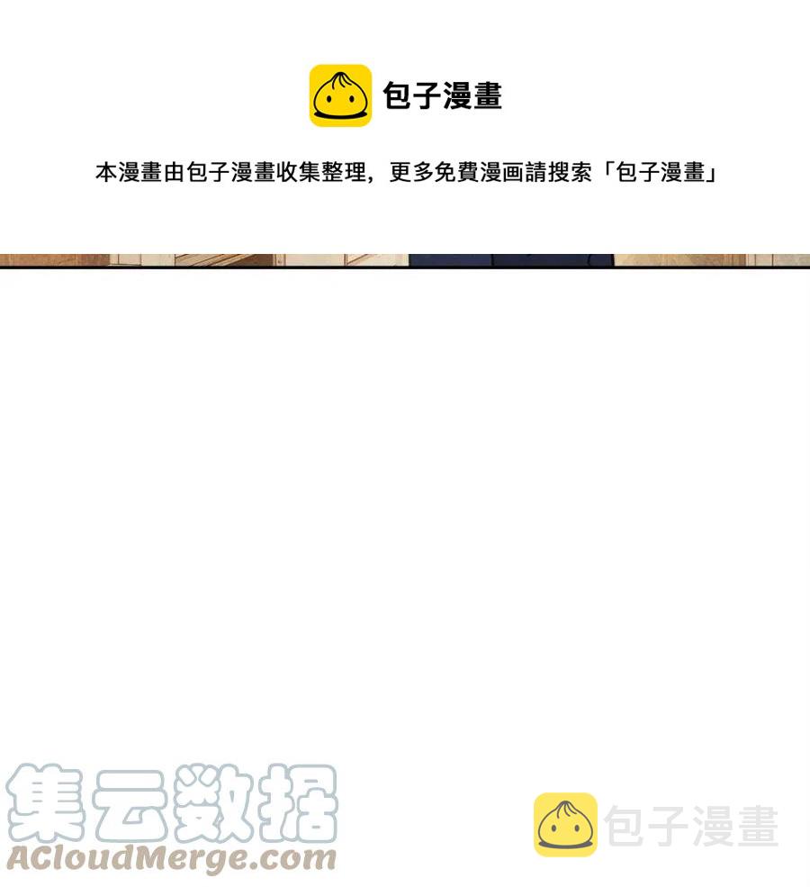 第21话“管家”出现132