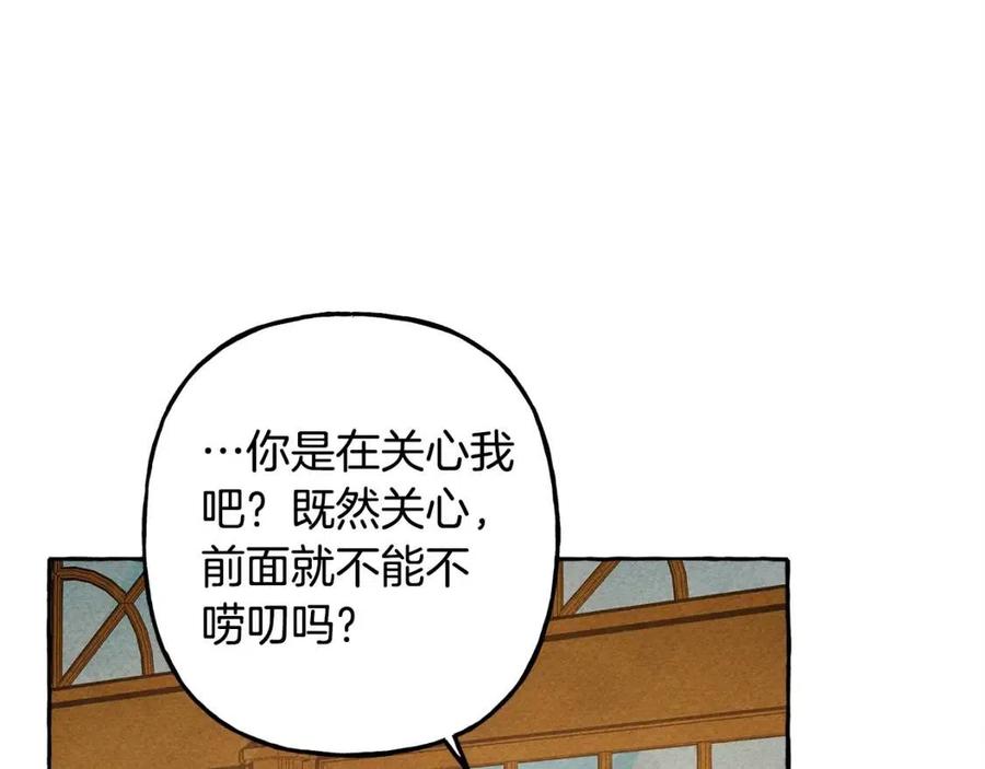 第18话老情人？！142