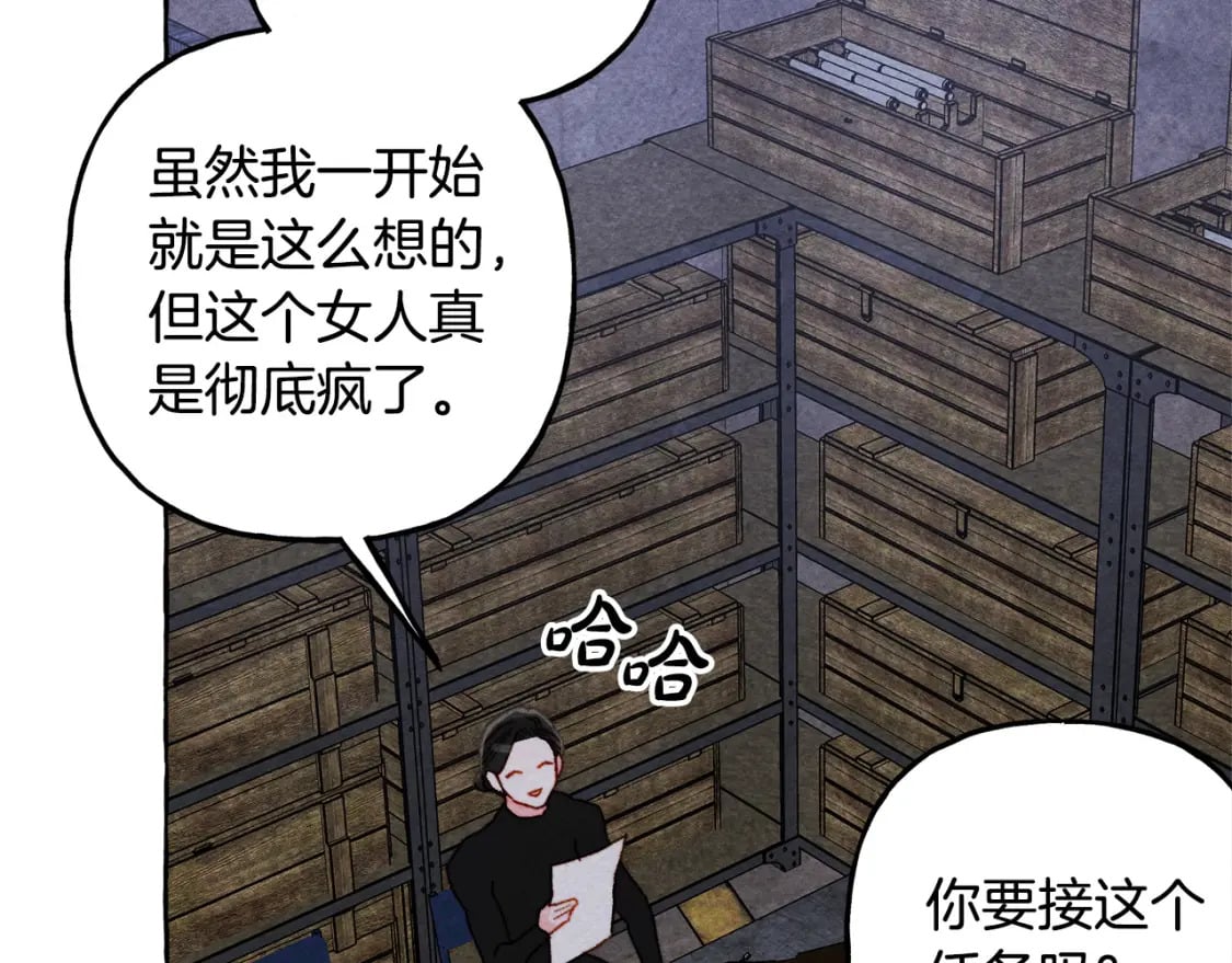 第69话 你为什么要可怜他？80