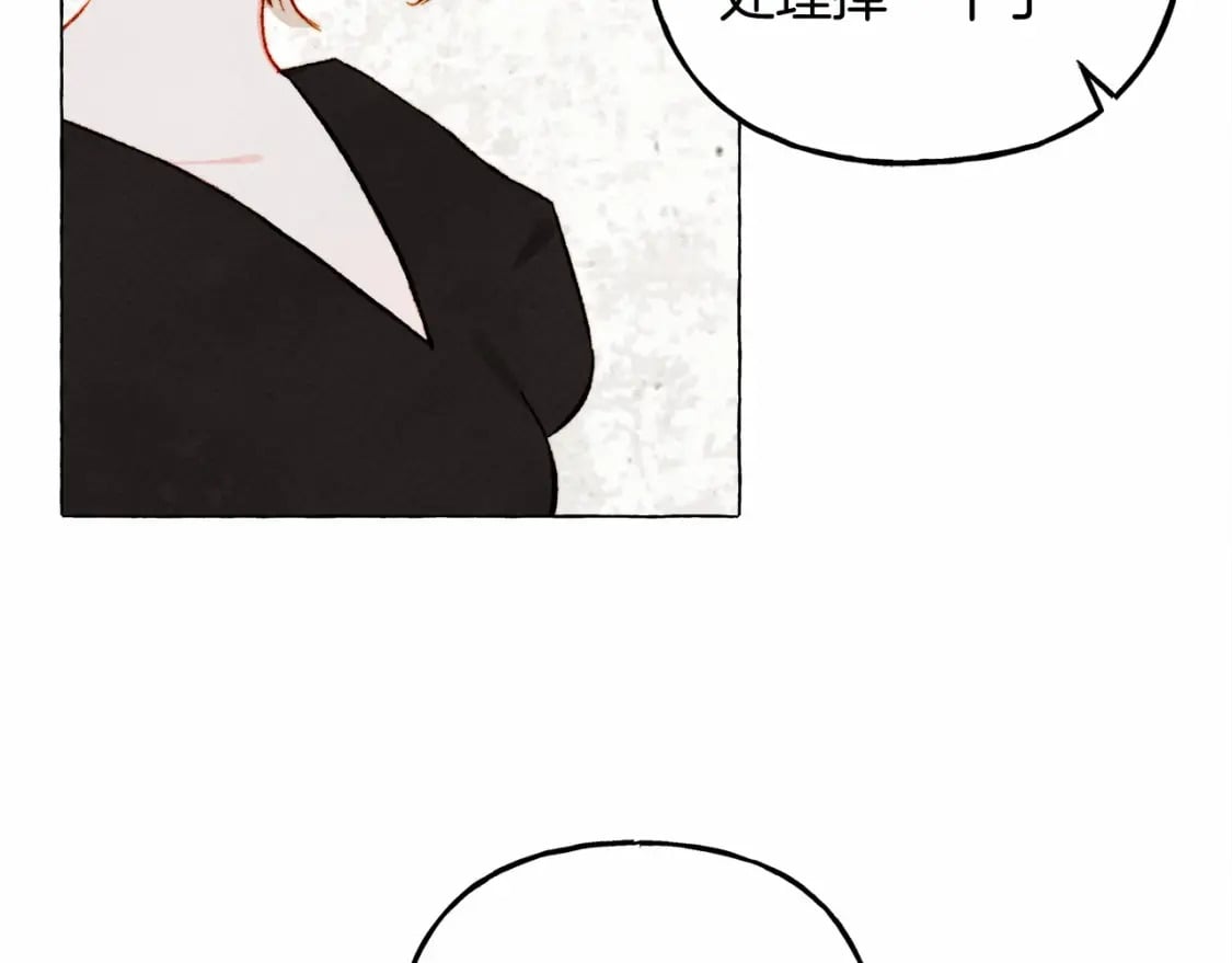 第65话 说谎？126
