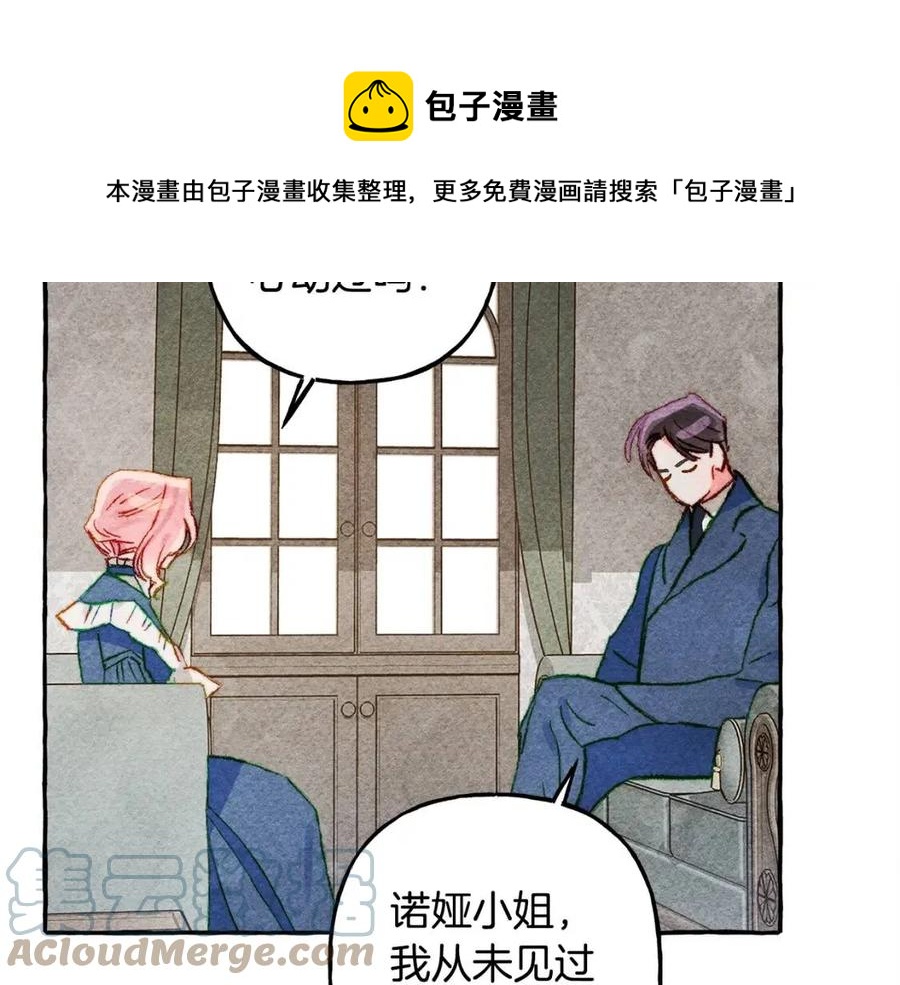 第15话躲猫猫40