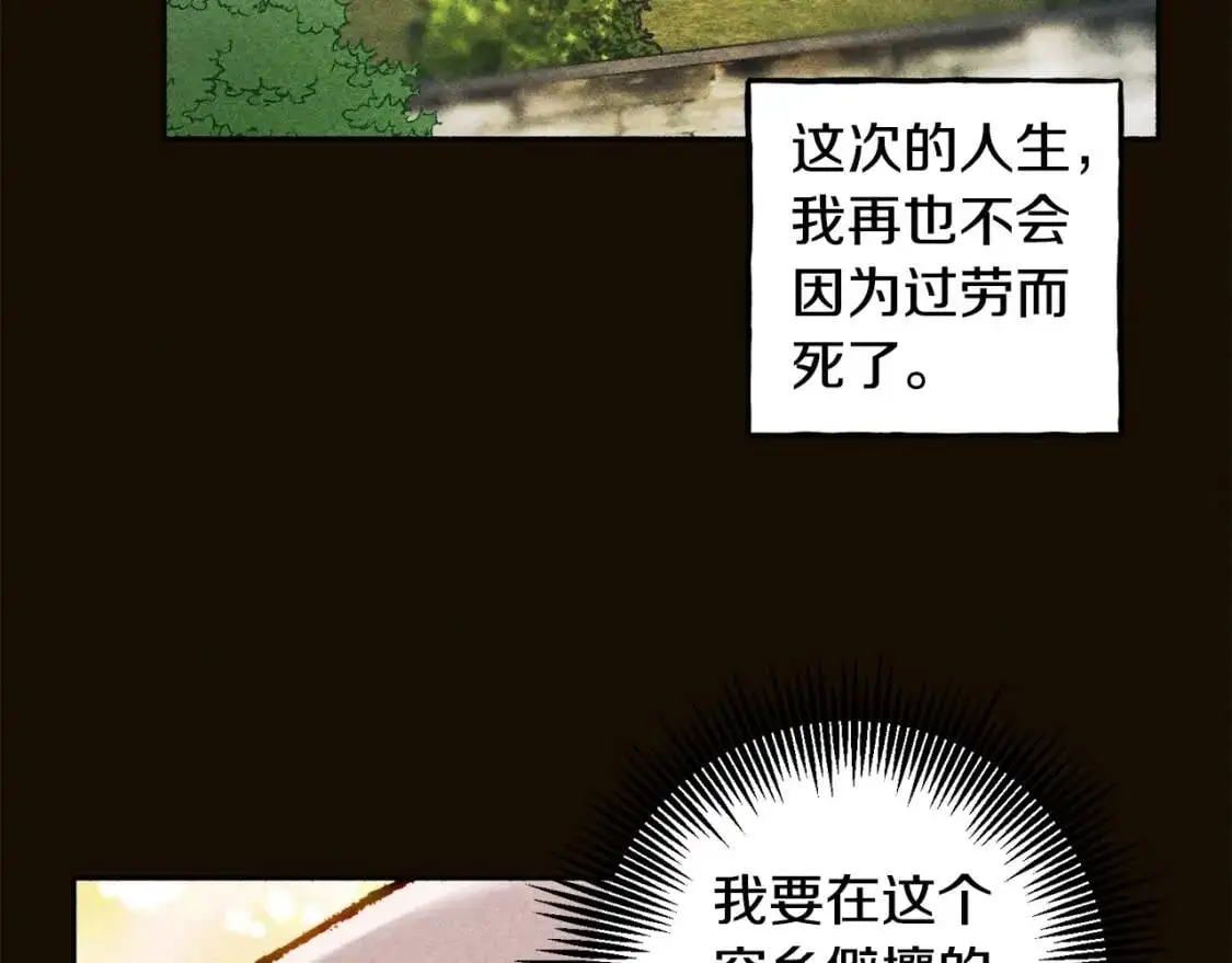 第1话 我命中注定的崽崽啊60