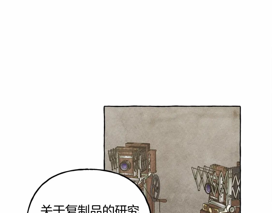 第63话 慌张91