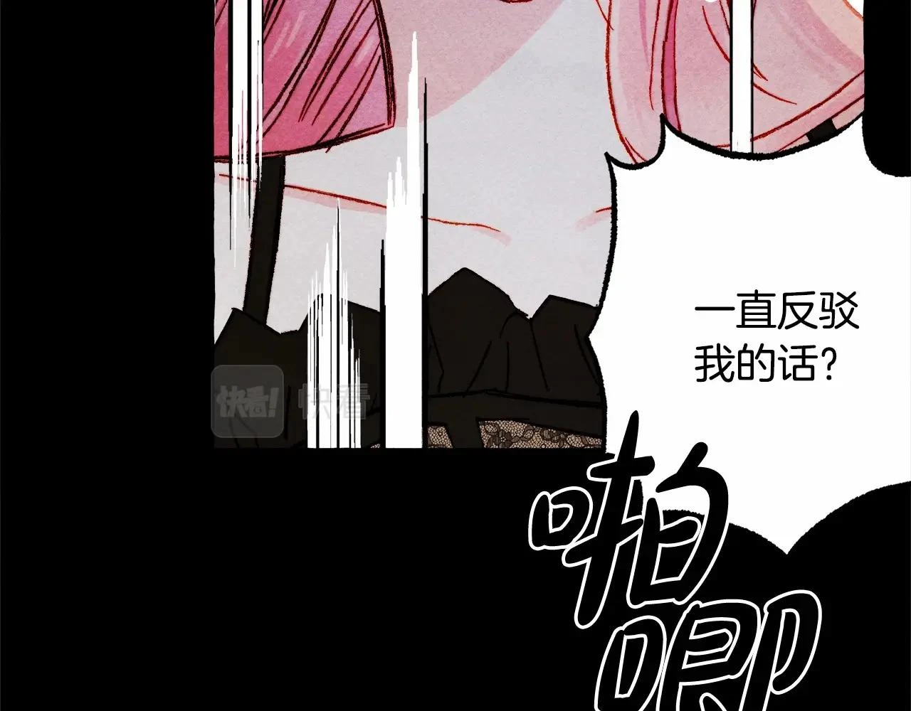 第51话 说谎80