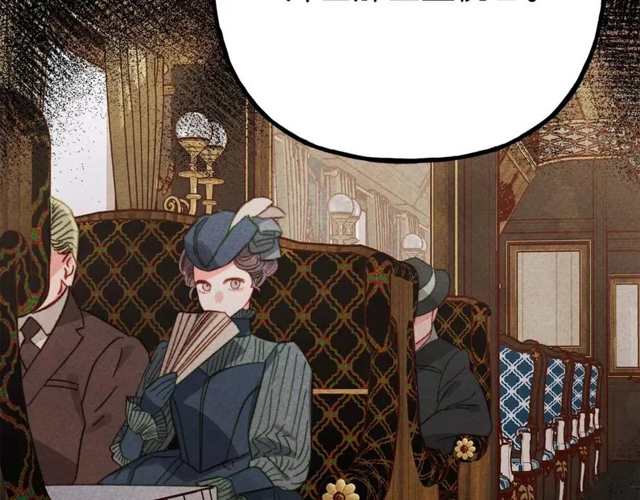 第19话护主！51