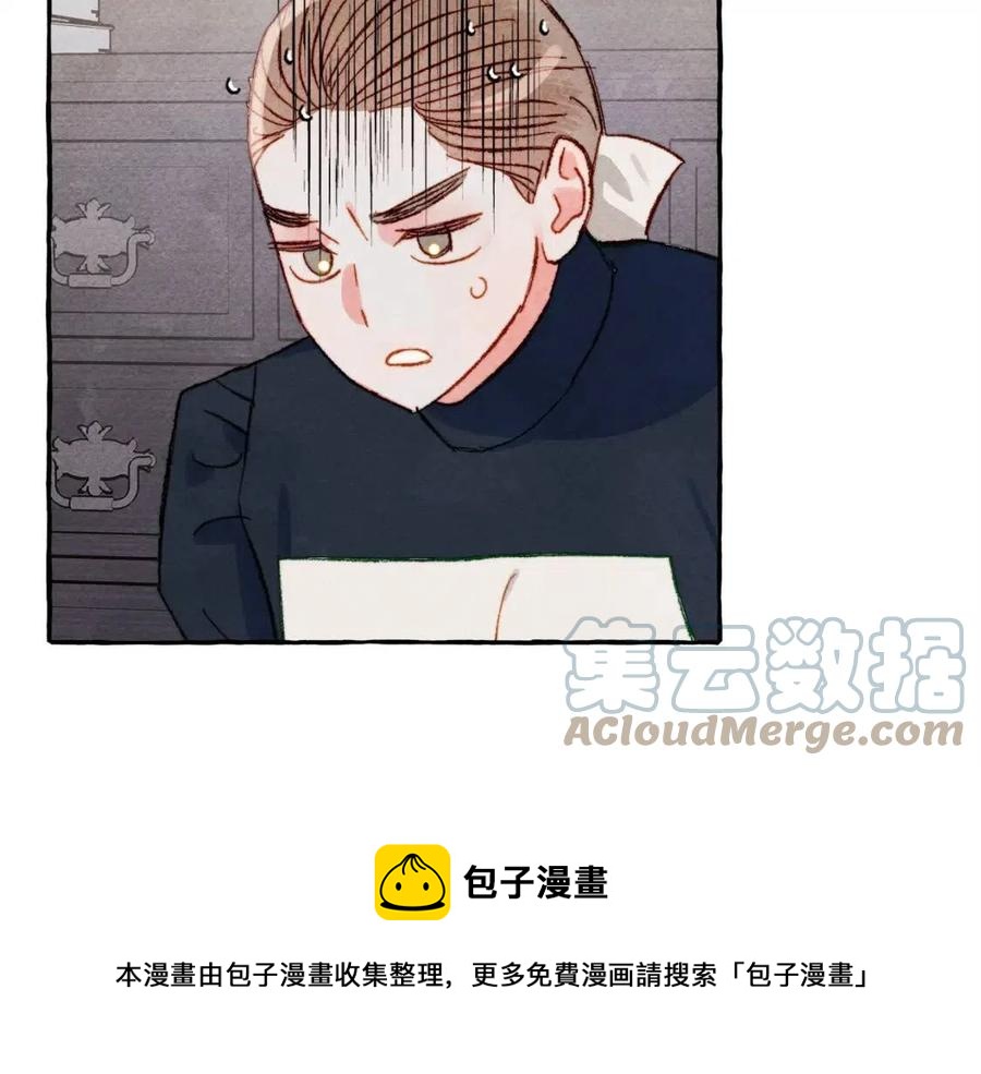 第14话监视者120