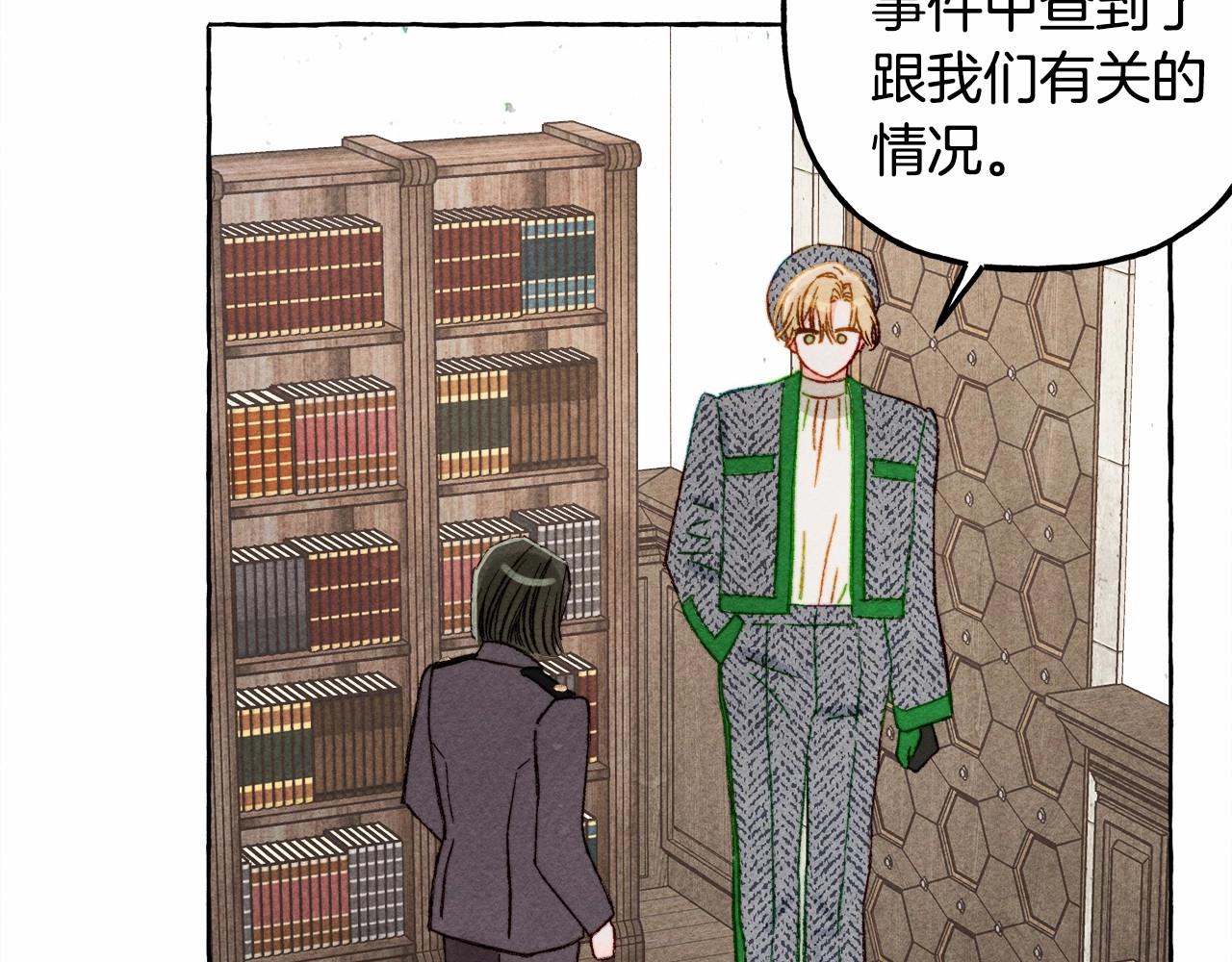 第34话审判之日28