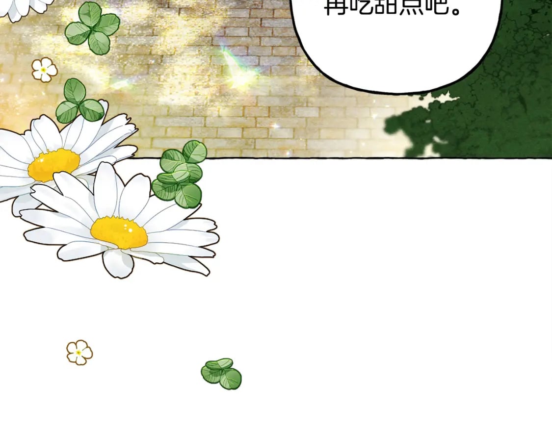完结篇 回归平静生活173