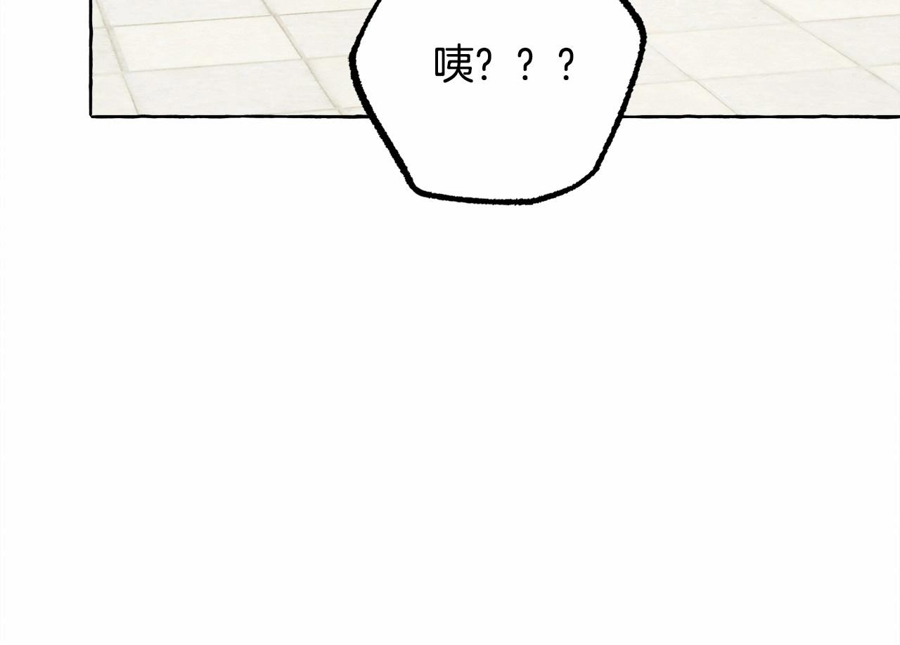 第一季完结篇·回到现代？66